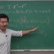 Eigenvectors And Linear Transformations