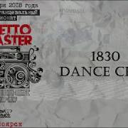 18 30 Dance Crew GHETTOBLASTER 2018