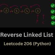 LeetCode 206 Reverse Linked List Iterative Python Solution Step By Step