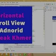 Creating Horizontal Scrollview In Android Studio 3 1 4