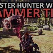 Monster Hunter World Hammer Tips