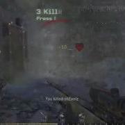 Cod 4 Fraps Quality Test