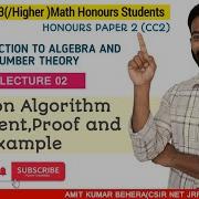 Lecture 2 Algebra Number Theory Division Algorithm Explained With Proof Examples