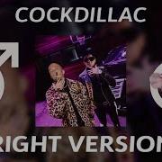 MORGENSHTERN Элджей Cadillac Right Version Gachi Remix Prod Rat TV ПЕРЕЗАЛИВ