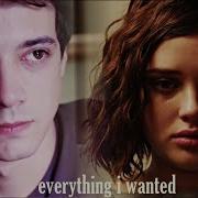 Multifandom Everything I Wanted