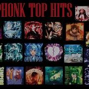45MIN TOP PHONK MUSIC 2025 TRENDING PHONK HITS