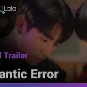 Semantic Error Official Trailer An Exciting Error Interrupts The Boys Perfectly Structured Life