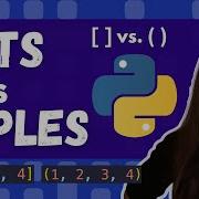 Списки и кортежи в Python их различия объясняются за 5 минут