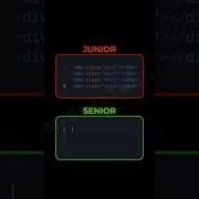 Junior Vs Senior Developer Programming Html Javascript Webdevelopment Html5 Webdesign Css3