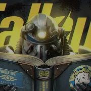В ДВУХ СЛОВАХ FALLOUT
