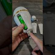 LED лампа аккумуляторная сама заряжает аккумуляторы