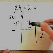 Year 2 How To Use The Arrays In A Grid Method For Multiplication