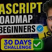 JavaScript Roadmap For Beginners Learn How To Become A Javascript Developer The Ultimate Guide