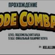 Codecombat Javascript Финальный лабиринт Kith A 1 20