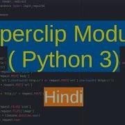 71 Pyperclip Copy And Paste Text In Python