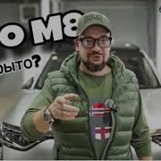 Aito M8 ЧТО СКРЫТО Стоит ли брать ПОЛНЫЙ РАЗБОР на подъемнике