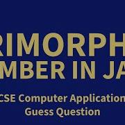 Trimorphic Number In Java