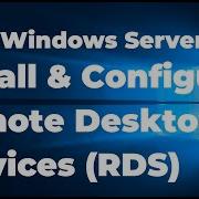 42 Установка и настройка служб удаленных рабочих столов RDS на Windows Server 2019