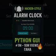 Hacker Style Alarm Clock In Python FuzzuTech GUI Wake Up The Viral Way