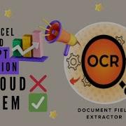 PDF в Excel Изображение в текст Автоматическое извлечение полей из документа сквозное OCR