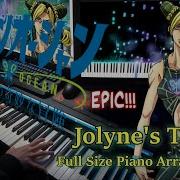 Jolyne S Theme FULL Version JoJo S Bizarre Adventure 6 Stone Ocean Epic Piano Synthesia
