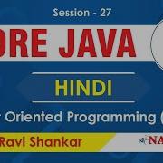 Core Java In Hindi Static Polymorphism Session 27