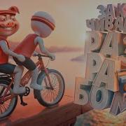 Скинул S разрабу Сашке Try To Drive