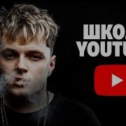 Реакция на ЧЕРТИ В ЧАРТЕ Jakone и A V G купили чарт MARTIZ РЕАКЦИЯ