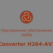 Руководство программа Converter H264 AVI