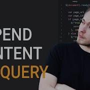 12 Append Content Using JQuery JQuery Tutorial Learn JQuery JQuery Library JQuery Append