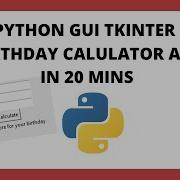 PYTHON TKINTER GUI APPLICATION BIRTHDAY CALULATOR IN 20 MINS