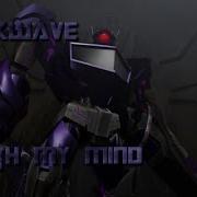 Shockwave Tribute