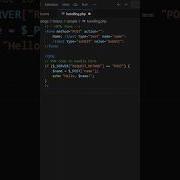How To Handle Form GET And POST Requests In PHP
