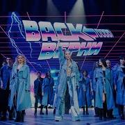 Ольга Бузова Верни BIG LOVE SHOW 2024 в Москве