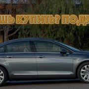 ТОП проблем Ситроен Ц5 2 Самые частые неисправности и недостатки Citroen C5 II