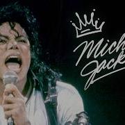 The Story Of A True Pop Genius Michael Jackson Thank You For The Music Amplified