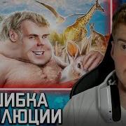 Daenzil Смотрет ВАШЕ ТЕЛО КОШМАР инженера ТОПЛЕС