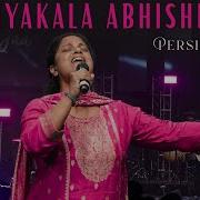 Anthyakala Abhishekam Persis John Oneness India Season 3 The Tamil Collective Live Concert
