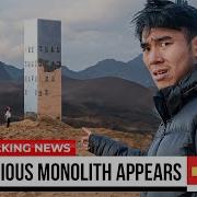 I Fooled The World With These Monoliths