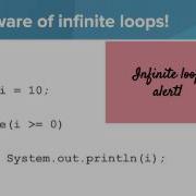 While Loop Java