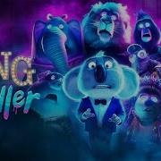 SING Thriller Short Edit
