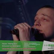 INNERGLOW Rising Sun BG MUSIC Festival 2018