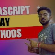 JavaScript Array Methods
