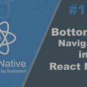 Bottom Tab Navigation In React Native