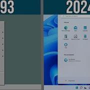 All Windows Start Menu Evolution 1993 2024