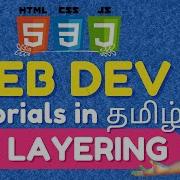 Layering In CSS WebDevelopment Course CodingAnna
