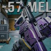 Усовершенствованная винтовка AR 57 невероятно крута Arena Breakout Infinite