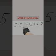 Math Question Mathhack Mathstricks Mathpuzzle Logic Mathchallenge