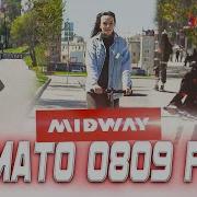 MIDWAY YAMATO 0809 PRO Компактный городской электросамокат с топовыми хар ми Хит сезона 2021