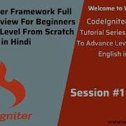 CodeIgniter Full Course Overview For Beginners To Advance Level From Scratch In Hindi 2019